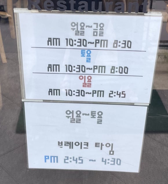 국수나무오산대역점 이미지