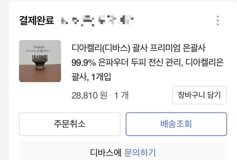 경아헤어# 이미지