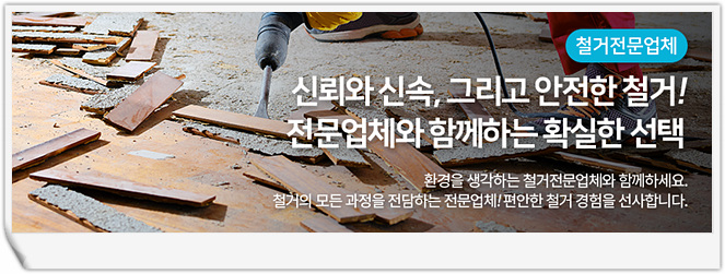 건우테크 이미지