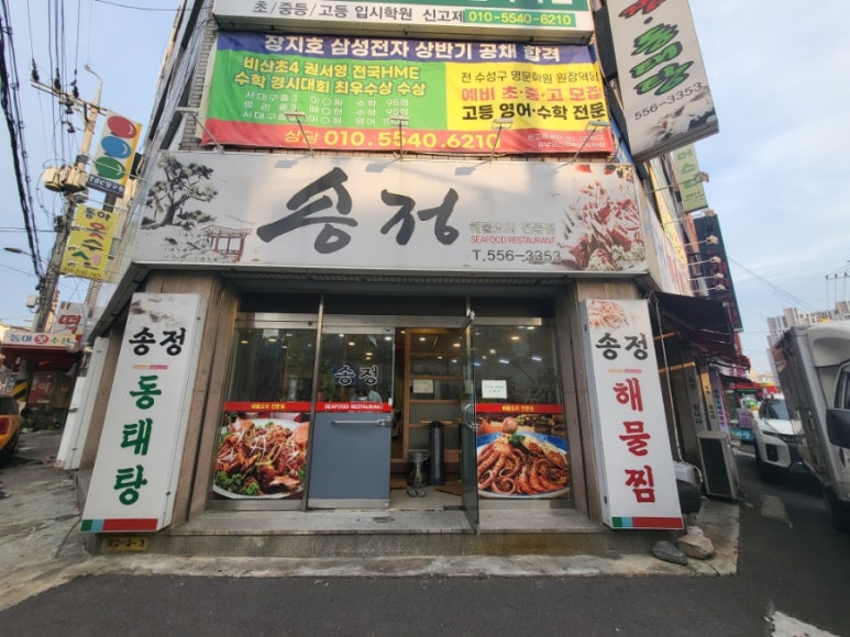 빌리브라운태전하늘점 이미지