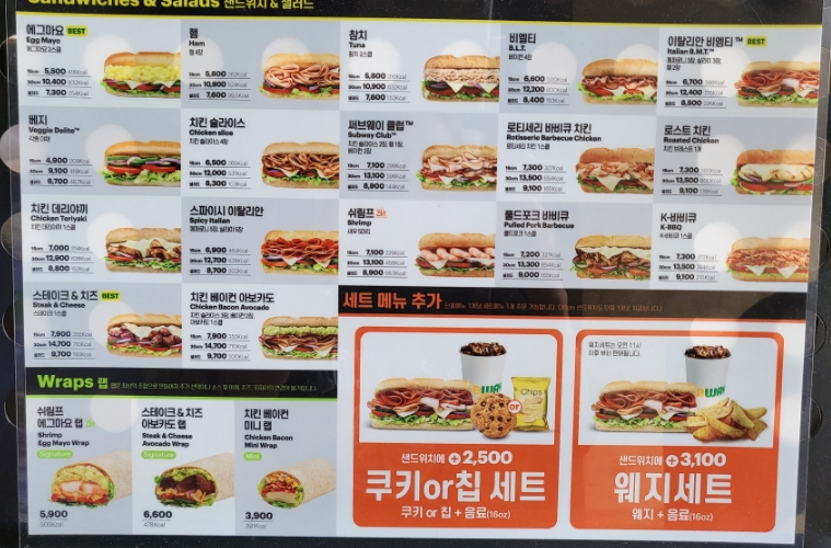 써브웨이안양 이미지