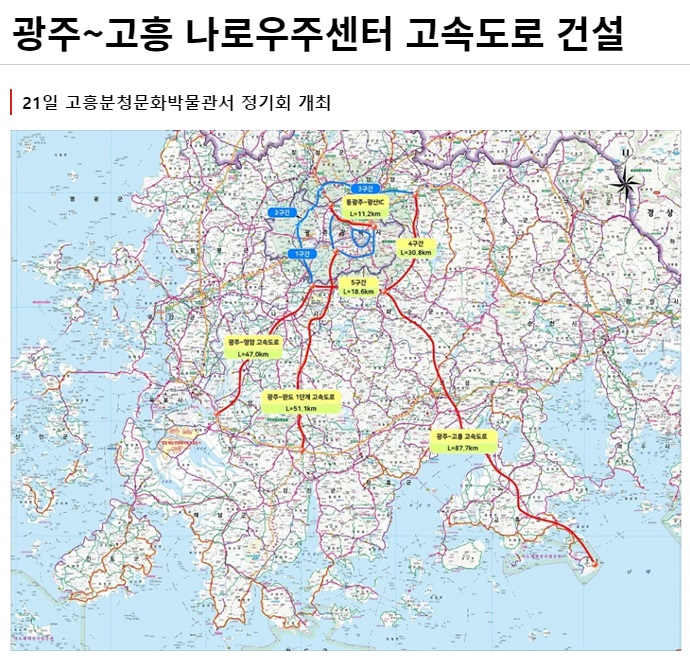 나로건설 이미지