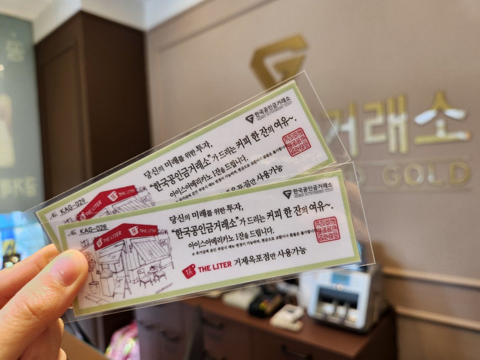 더리터 옥포점 이미지