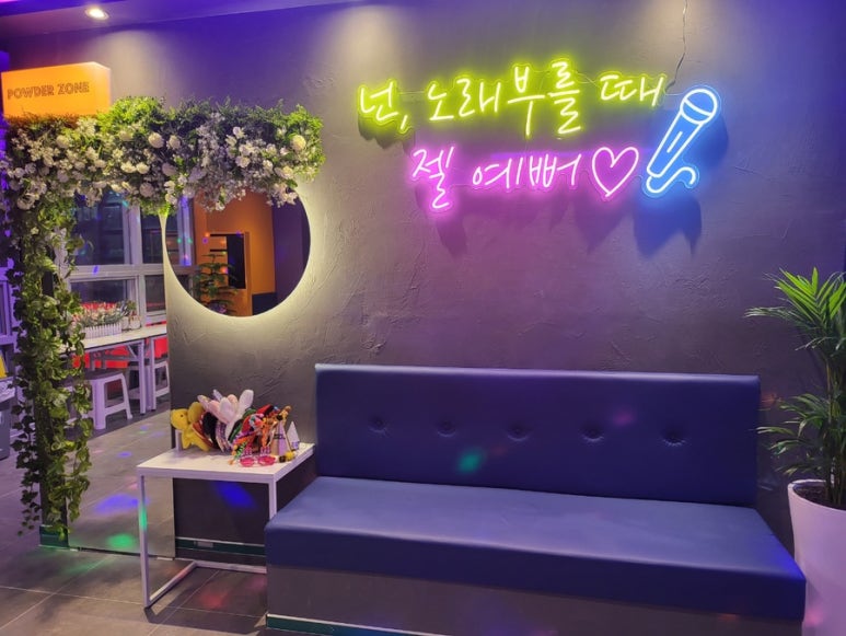 판타스틱코인노래연습장 이미지