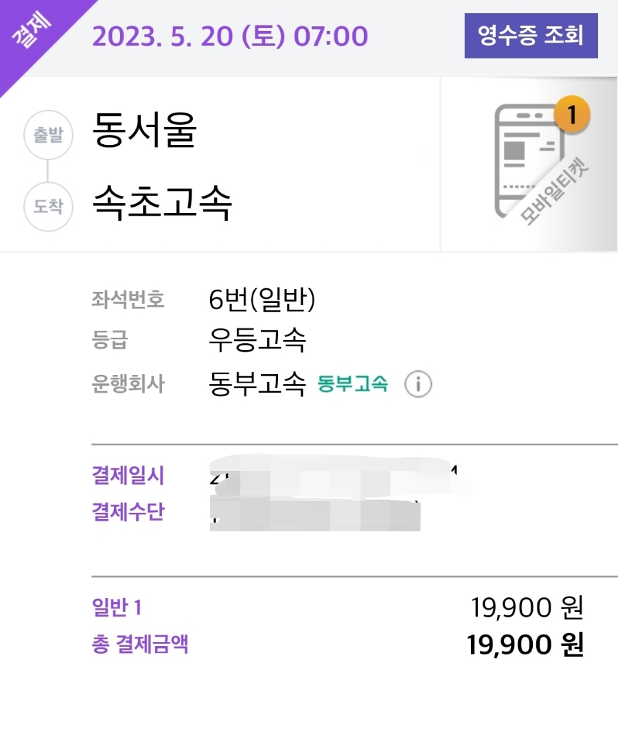 감자바우 이미지