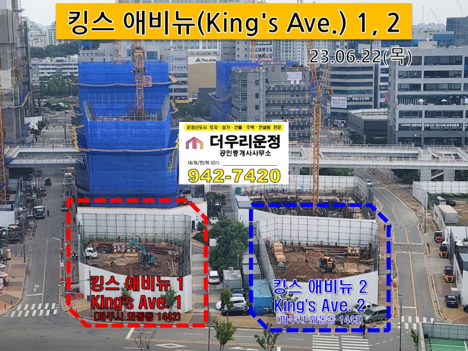 킹스애비뉴 이미지