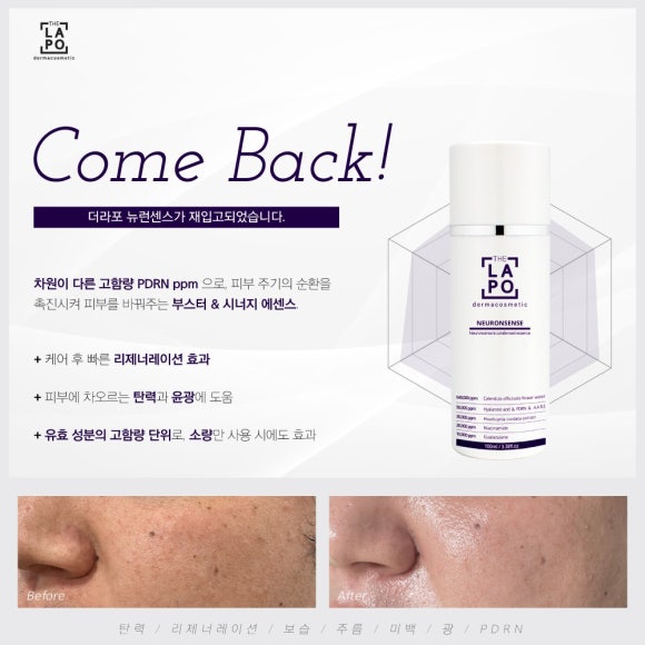 더뉴런 이미지