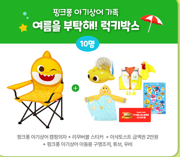도하 토스트 이미지