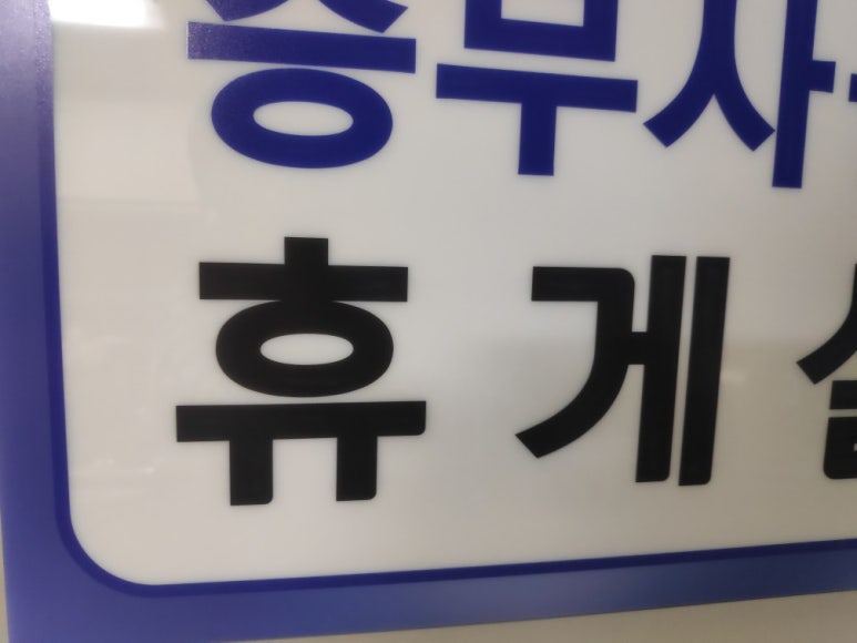 진영인쇄 이미지