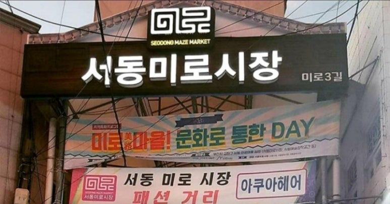 부산수제어묵 이미지