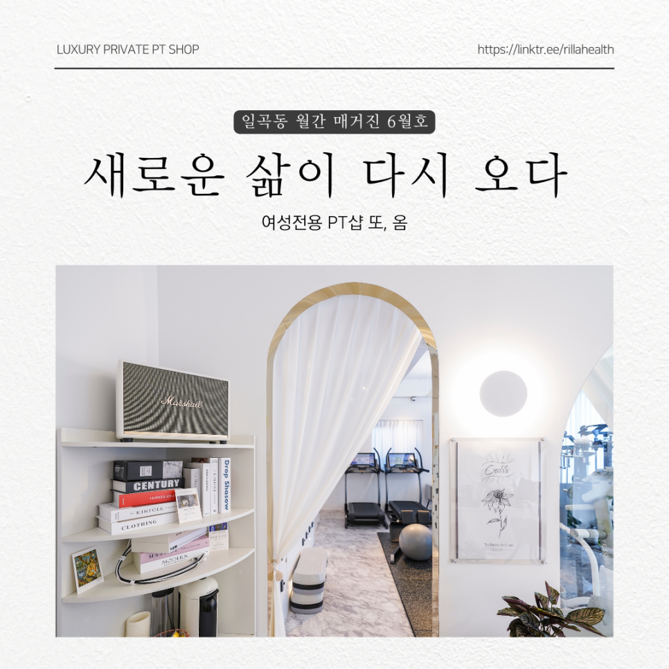 또;옴 이미지
