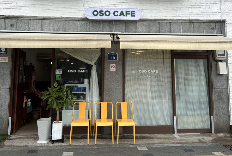 오소카페 이미지