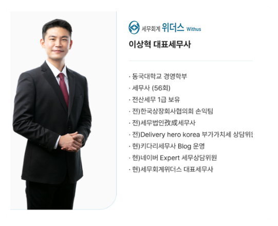 삼성세무회계 이미지