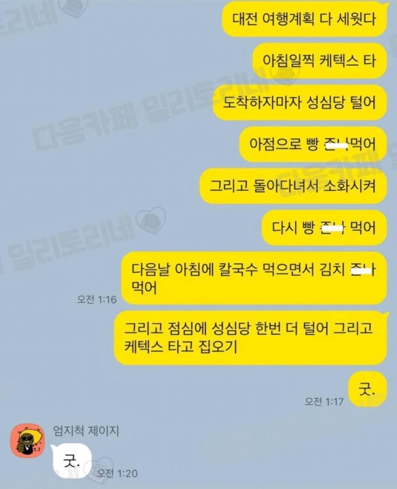 냥이싸롱 이미지