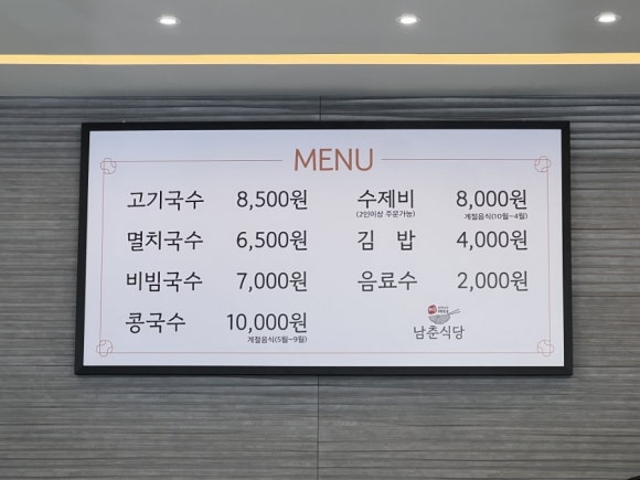 김밥전쟁식당 이미지