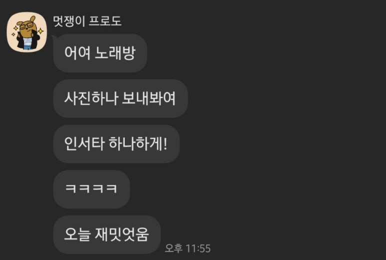 클라스노래방 이미지