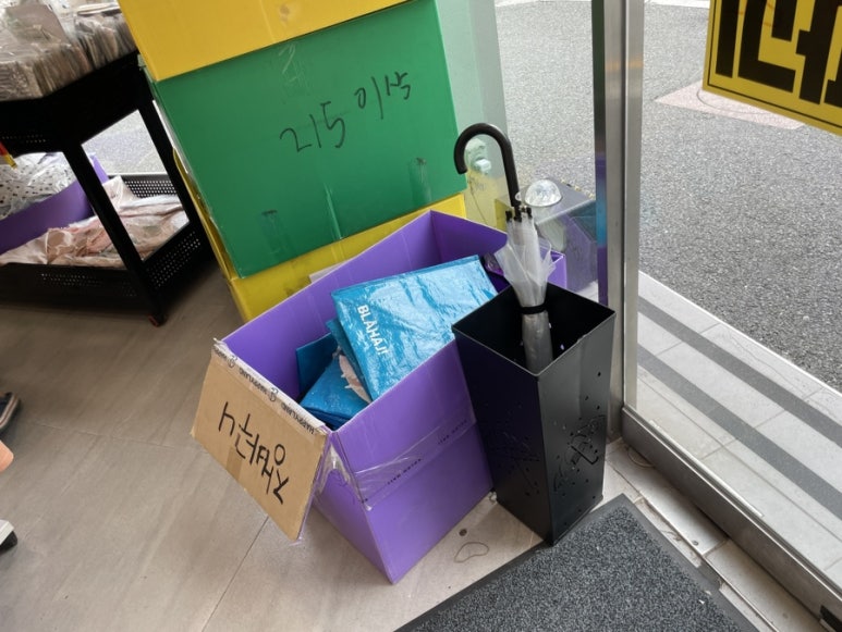 우산할인점 이미지
