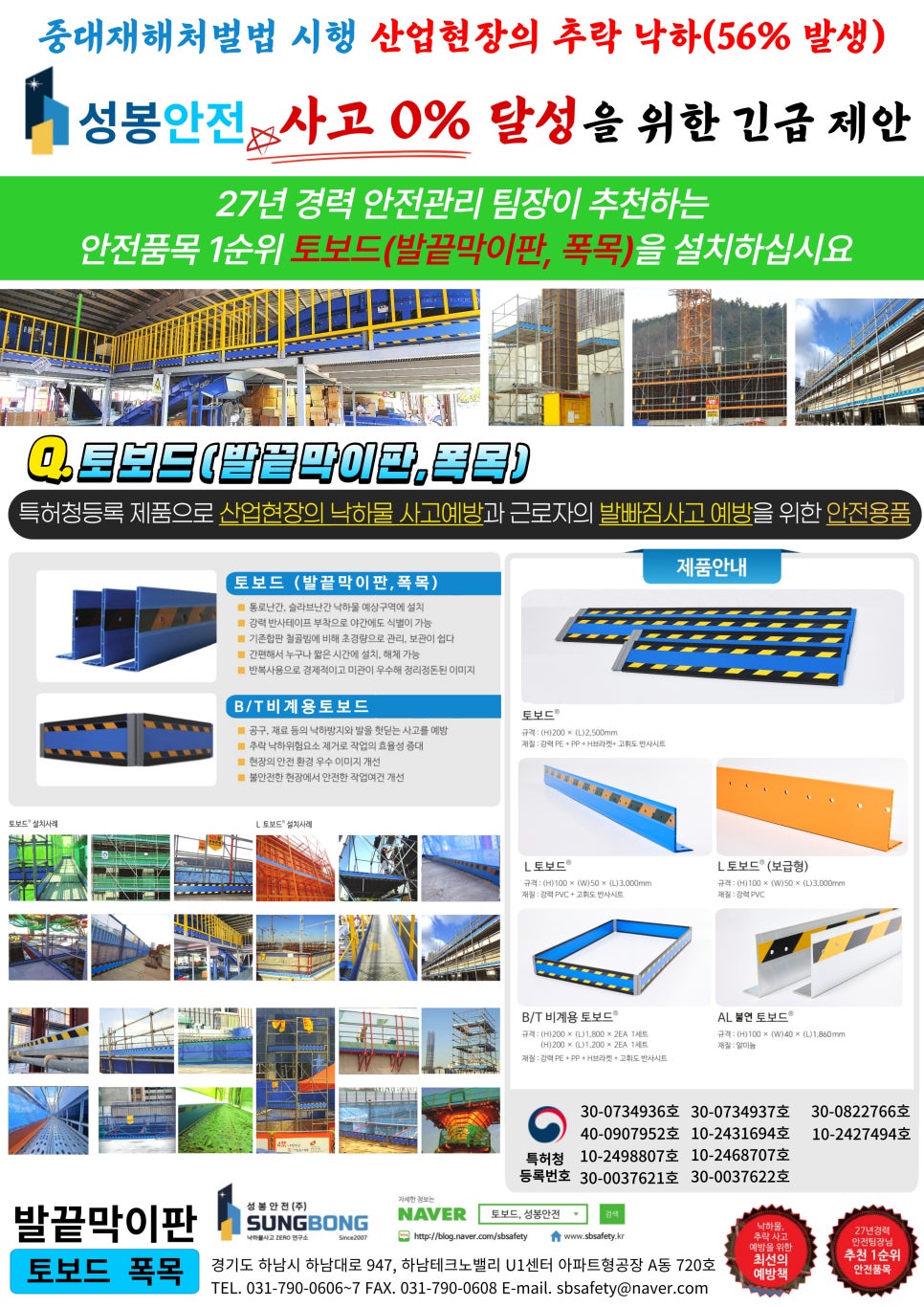 삼척산업가스 이미지