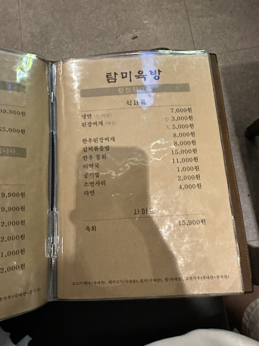 수성시장 이미지