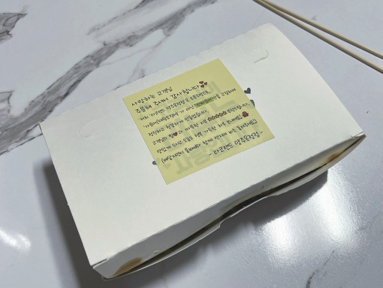타코랜드타코야끼 이미지