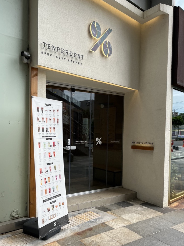 텐퍼센트 커피 죽전역점 이미지
