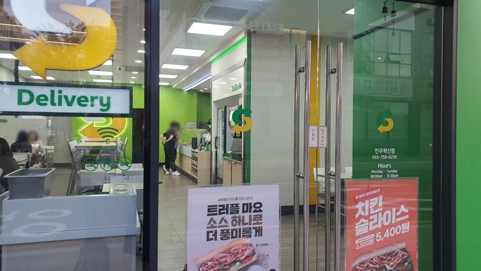 써브웨이진주 이미지