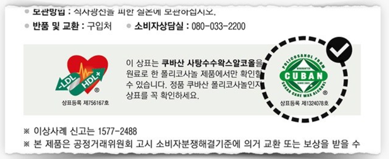 (주)레이델코리아 이미지