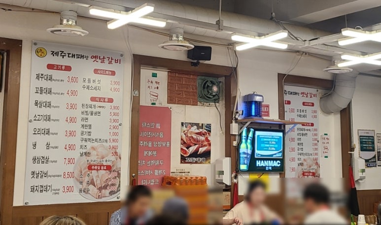 띵동제주 이미지