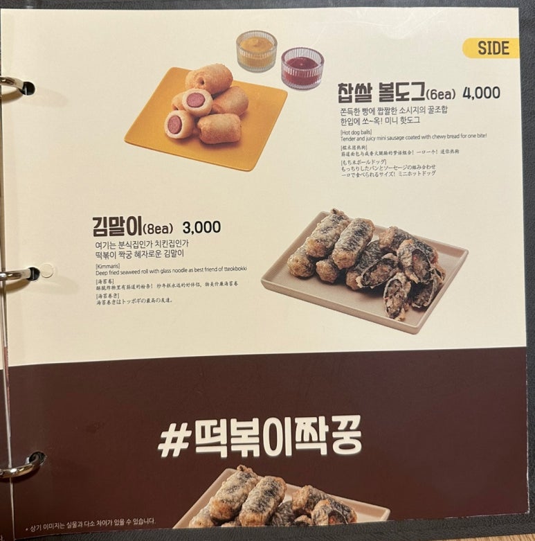 노랑통닭첨단점 이미지
