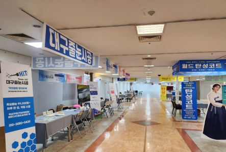 대구종합유통단지 섬유제품관 이미지