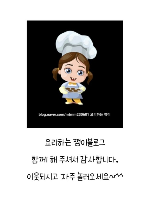 타이어프로하가점 이미지