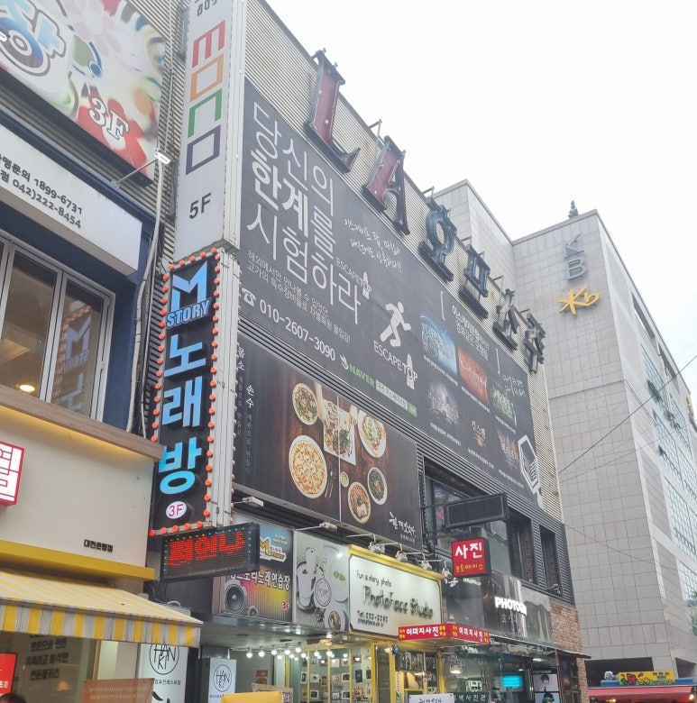 탑코인노래연습장 이미지