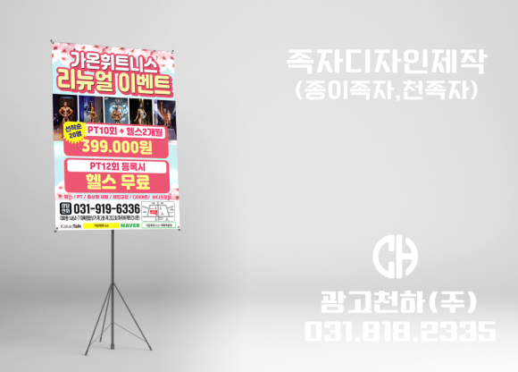가온광고디자인 이미지