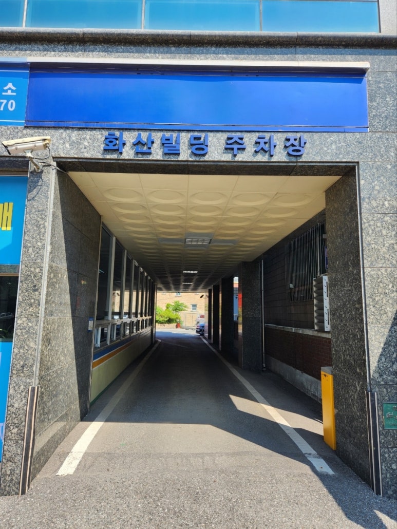법무사강성준사무소 이미지