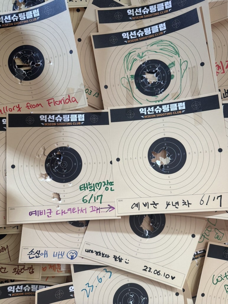 탕탕게임장 이미지