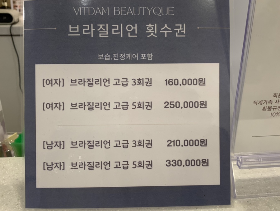 눈뷰티크 이미지