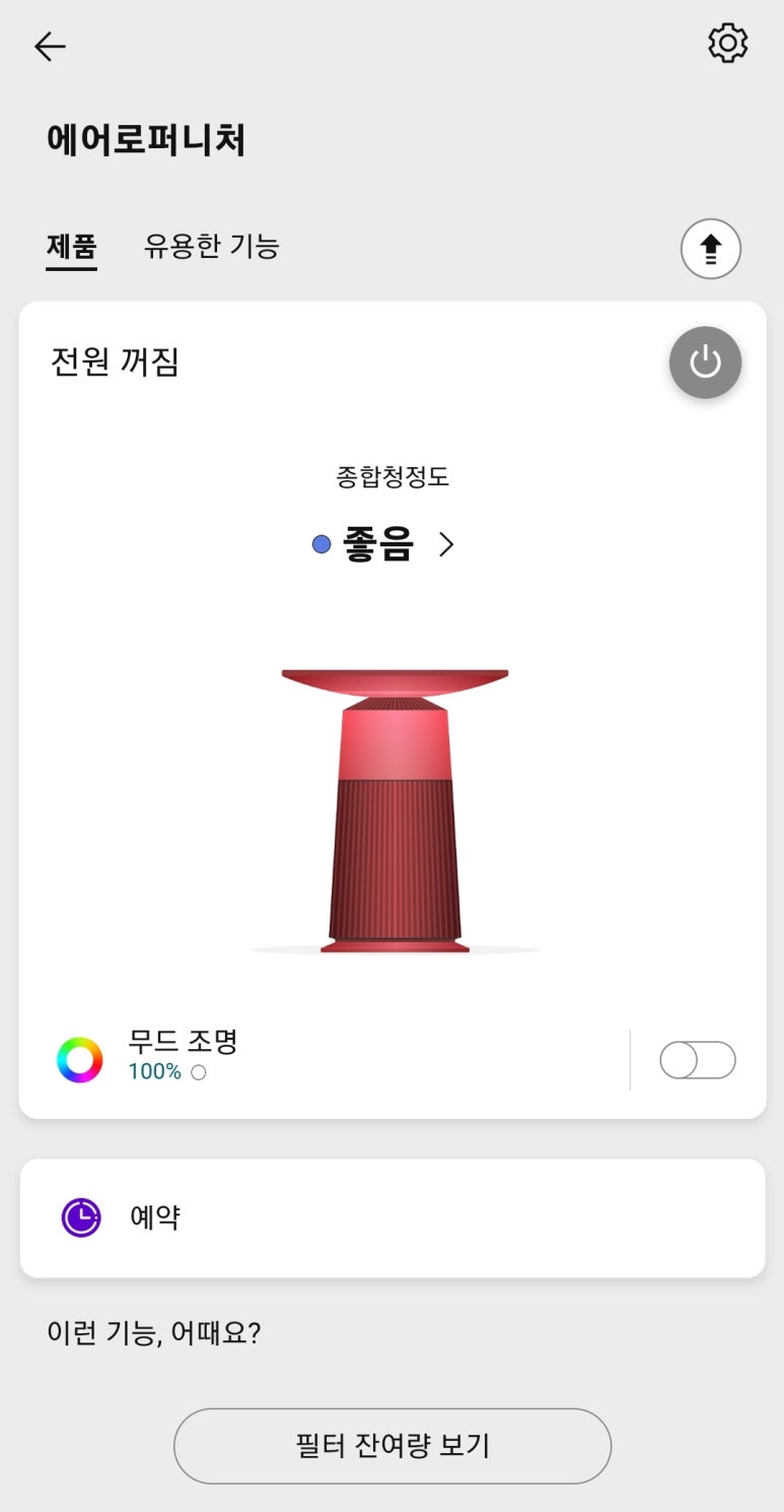 크림테이블 이미지