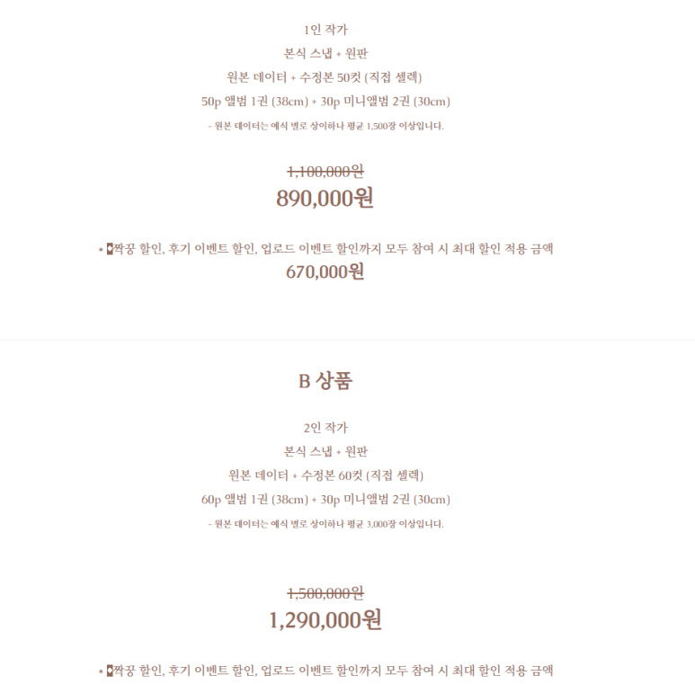 에스뜨레아 이미지