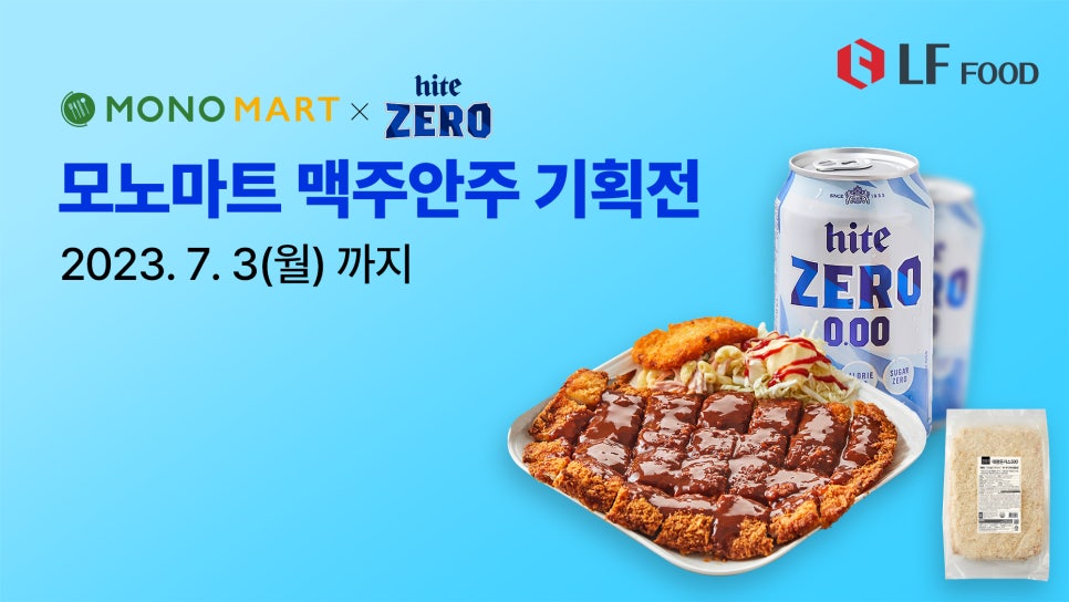 올푸드식자재마트 이미지