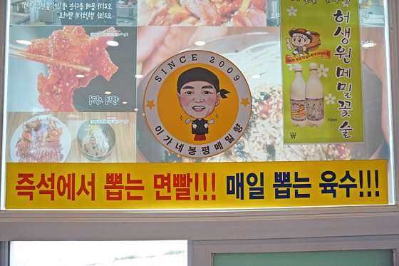 웰빙미장 이미지