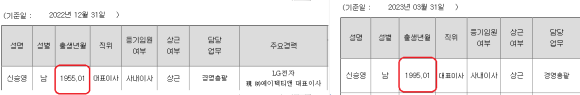 (주)알파물류 이미지