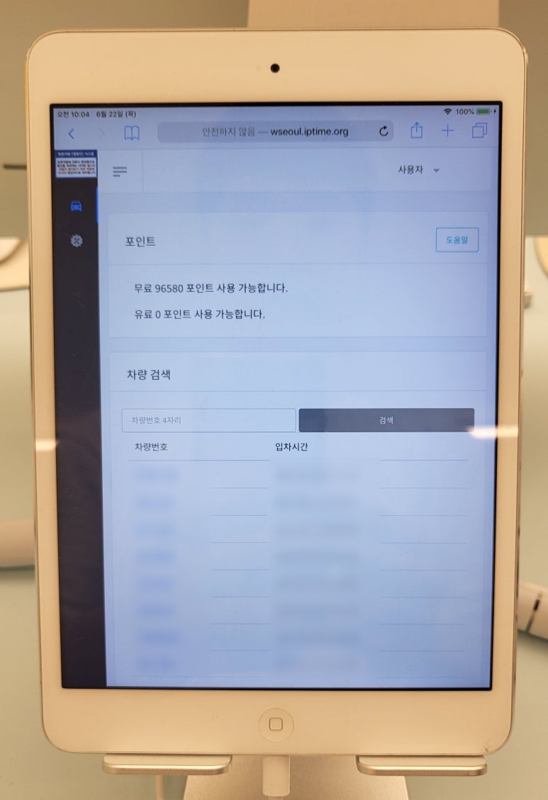 테니스블라썸 이미지