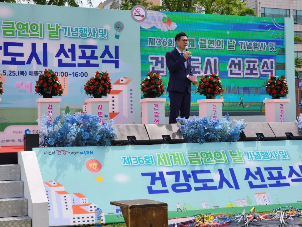 금연플라워 이미지