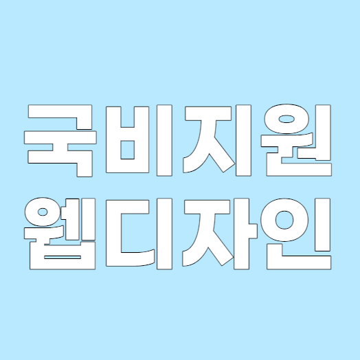 공도인력개발 이미지