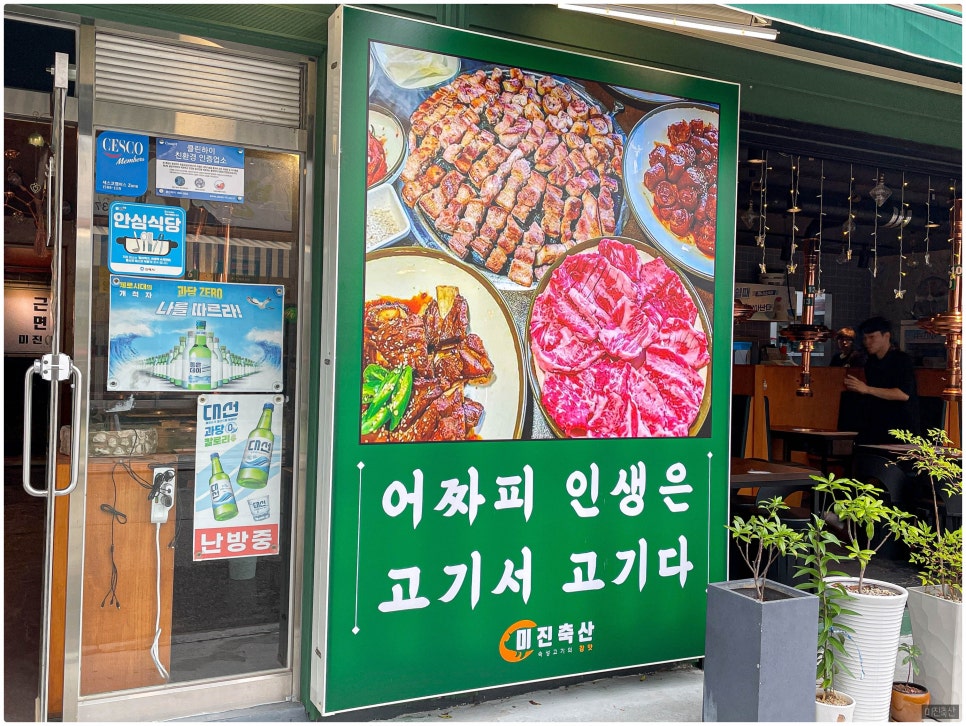 미진유통 이미지