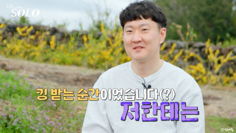 광수식당 이미지
