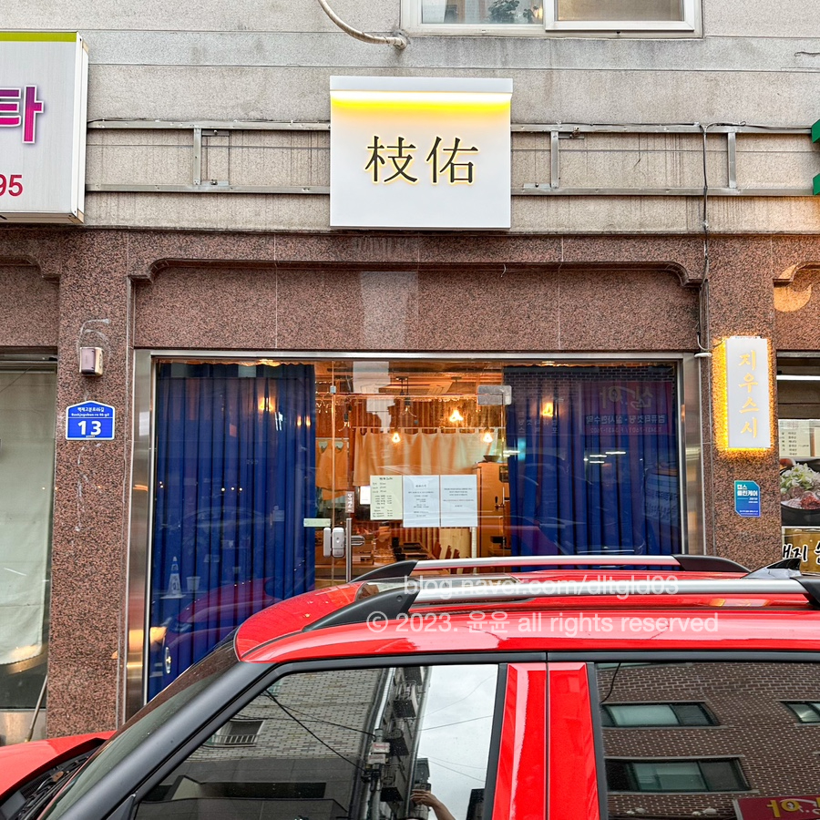 지우스시 이미지