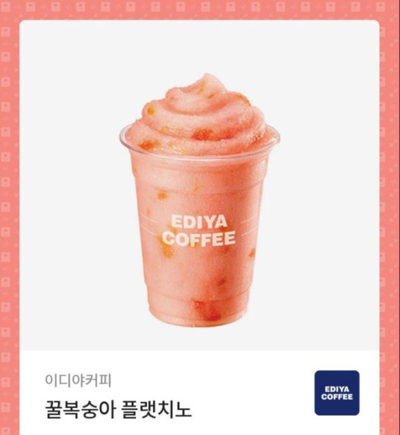 도시커피 이미지