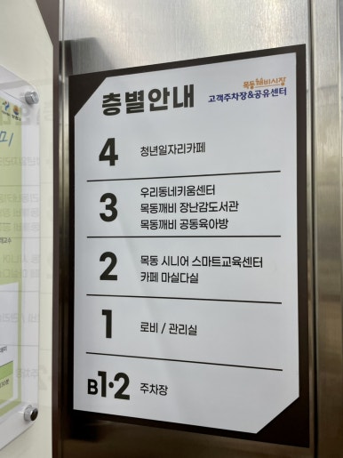깨비놀이터 이미지