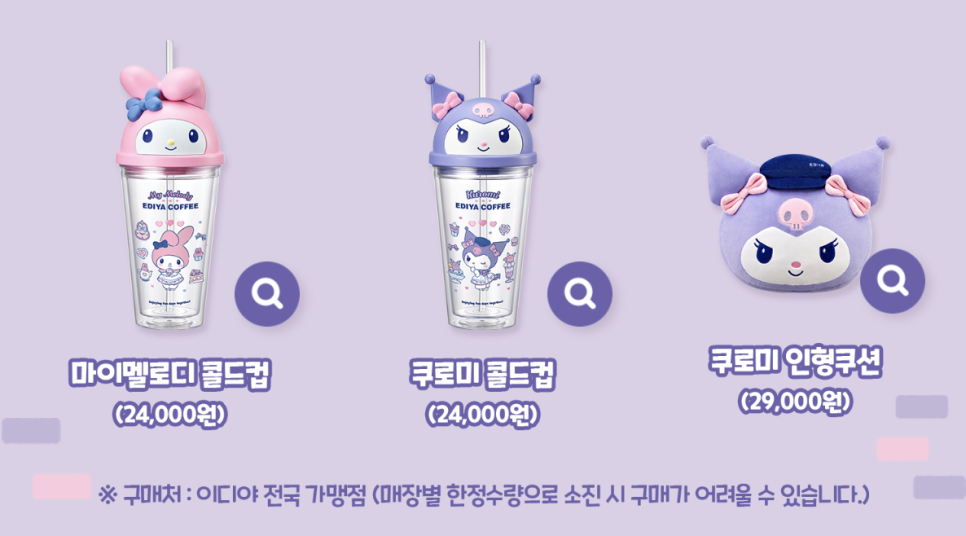 이디야기흥 이미지